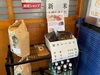 「車OK！大きい駐車場が嬉しい♪ お花茶屋『そば処 喜久家（きくや）』さんで美味しいランチ！なんと店頭で葛飾名物の旭カレールウも販売されています！」