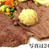 ビーフステーキプレート　120g