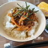 「竹の子ごはんと佃煮【長岡京・京たけの子 小川】」