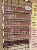 「本日8月12日の生アイス【諏訪市のおすすめのスイーツカフェ⭐️ヘッツ】」