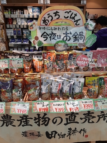 「地元野菜がいっぱい‼️今は野菜がお買い得‼️」