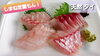 島根県産天然鯛【2人前500円(税込)】「○本日のお刺身【定置もん！】【島根県産天然 タイ、アオリイカ】」