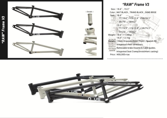 RAW Flame V3「NOUS BMX 2024products🛠️」