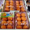 「只今、「びわ」絶賛入荷中です～♪♪ 長崎県産　「びわ」　です✨」