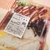 トンカツ弁当