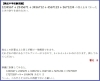 問題「Σ ソウルナンバー続き Σ　★英会話と体操のコラボ教室（堀切、お花茶屋、綾瀬、亀有、小菅）」