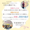 「千歳市主催　良いお産の日イベント　inアークス」