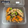 「【風景の証人・石標と水門BAY】東京からの嬉しい旅のご縁 ＆ 巻きたて自慢の巻きずし 🍱✨」