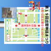 「８月１０日（土曜日）の診療について」