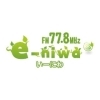 恵庭の野菜のうた完成 地域fm放送 E Niwaのニュース まいぷれ 千歳 恵庭