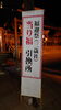 「気づいたら額のシワが深くなってる(ヽ´ω`)明日は臨時休業しますm(__)m空き状況です｡」