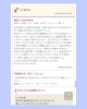 〈dot.hair 美容師の口コミ〉 ～あやかさんver～「〈dot.hair 美容師の口コミ〉 ～あやかさんver～」