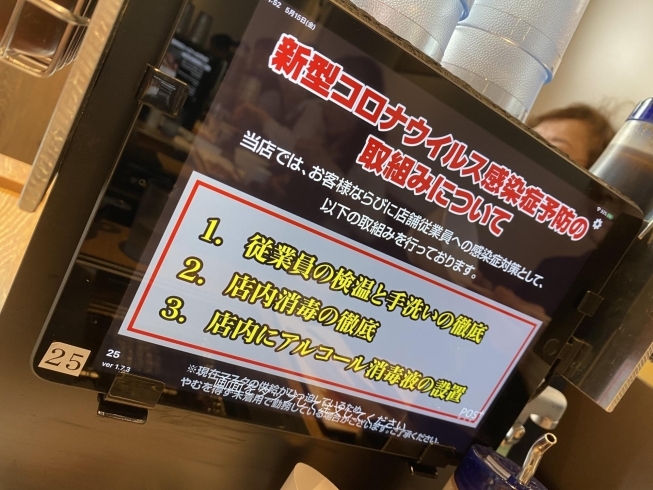 焼肉ファーストフード 焼肉ライク が立川南口に本日オープン まいぷれたちかわ編集部のニュース まいぷれ 立川市