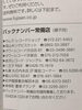 バックナンバー常備店です。「BLUES  and SOUL records 今月号入荷」