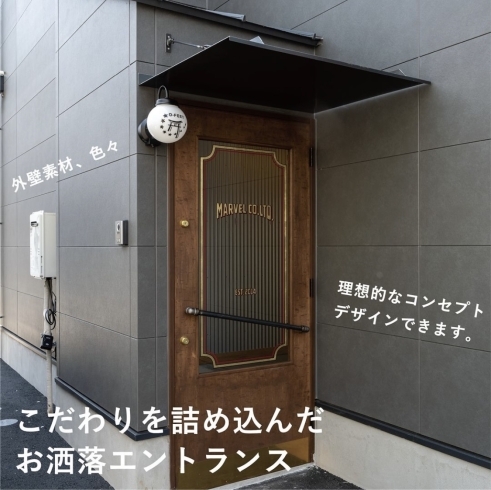 「実はこのかっこいい建物 工場兼事務所！」