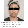 自宅でエステ並みリフトアップ！男性にも人気！世界初