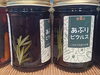 川口市産の肉厚きくらげを使用。川口市地産地消推進店「川口発！奇跡のコラボ「あぶりピクルス」できました♪」
