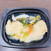 「【西大寺ランチ・惣菜・巻ずし】味が染み染み「おでん」＆ガッツリ「デミカツめし」！明日は定休日です🍱」