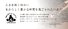 珈琲の王国 Beans510
