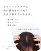 「その頭痛、薬の前に“頭をゆるめるケア”試してみませんか？」