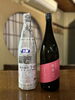 長珍　彩來「日本酒メニュー入れ替えのお知らせ！」