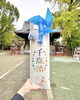 福島八幡宮オリジナルの授与品・千歳飴袋「2024年七五三祈願のご案内　福島八幡宮で思い出に残る特別な一日を！」