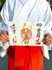 正月限定御朱印「🎍 12月31日〜1月4日｜令和8年 初詣祭開催  新年祈願・ライトアップ・福みくじなど、年末年始の催しが盛りだくさん🏇」