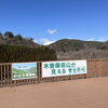 「3/18『市場の日』イベント開催中！」