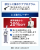 「【2026年9月・10月限定】🍂秋の悩み別キャンペーン：シミ・肝斑・たるみ・毛穴ケア｜長崎・佐世保・佐々」