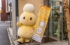 有限会社シヴィル プランニング 朝霞市キャラクターぽぽたんをデザインしたグッズ各種 ふるさと納税で日本を元気に 朝霞市 まいぷれ 朝霞 志木 新座 和光 有限会社シヴィル プランニング 朝霞市キャラクターぽぽたんをデザインしたグッズ各種 ふるさと納税で日本を元気に 朝霞市 まいぷれ 朝霞 志木 新座 和光