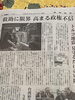 「そろそろ春の兆しが？　西船橋アンティークDEN」