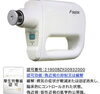 「眼精疲労を厚生労働省認可機器で緩和します。」