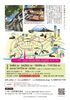 「寝覚地区　中山道ガイドツアー　第2回開催【日本遺産　木曽郡上松町寝覚の床】」