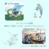 「🍀循環型の取り組み🍀～ウム・ヴェルト株式会社様～」