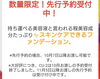 「日中のお肌をいたわりながら整える。11月6日発売のスキンケアクッションファンデーション、ご予約受付中です」