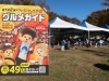 葛飾区の人気飲食店グルメイベント『かつしかフードフェスタ2019』が