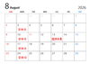 8月の営業日・休業日をお知らせします「お母様から譲り受けたV字ダイヤリングの高さを低くリメイクしました」