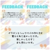 FEEDBACK「子ども料理教室」