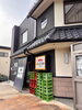 何でもそろう五ノ井酒店「「発酵」をめぐる、会津坂下町の小さな旅」