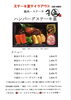 1番人気は千屋牛カルビです。千屋牛ハンバーグは2位「テイクアウト♫ 山の中のレストラン♫ おさらいのお時間です(´∀｀)」