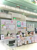 「バイメノスマイル」チームブース「【がん患者サポート】リレーフォーライフジャパン信州長野に参加してきました！」