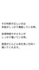 「カップラーメンも栄養になる！本能　自律神経　ホルモンバランス【荒川区/東日暮里　フィーリングス日暮里整体院 】」