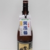 上等酒　賀茂鶴