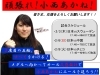 「2022北京冬季五輪に出場！！」