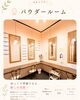「はじめてのLIGHT WAVEへ♪店内サロンツアー」