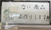 「おすすめ‼甘々サンド🥪」