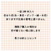 「ワンタッチ棒【100本】440円（税40円）その他小物類【企業＆お店のオリジナル名入れ風船製造販売🎈イベントや周年記念の思い出や創立記念日のバルーンリリース等😊】」