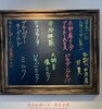 「ラインナップ」