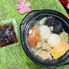 「魚魚市場おすすめ商品は「つくも食品✴︎チンする具雑煮」を、お試し価格でご紹介します」