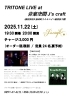 「★本日11/15(土)は20:00より開店、今週最後の営業日です！」